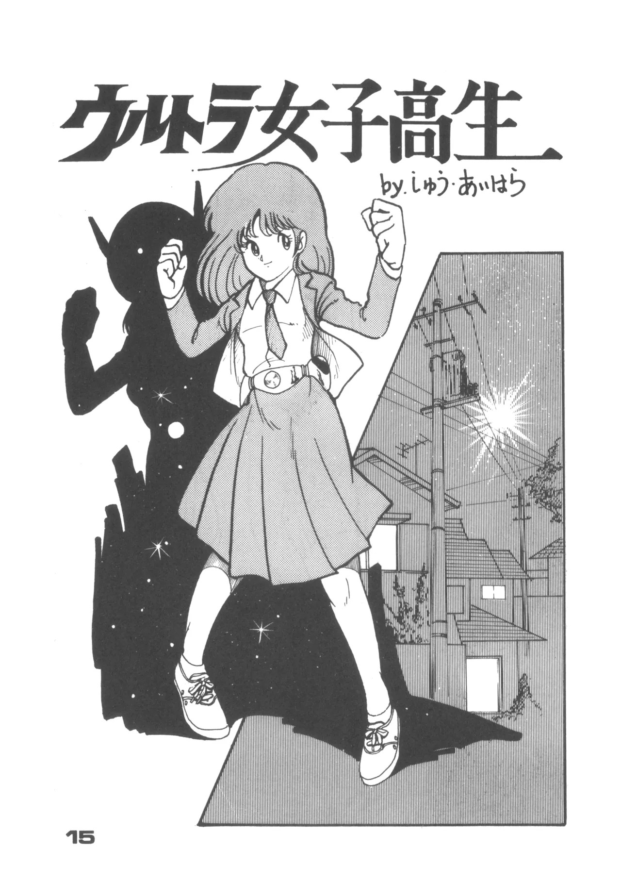 Page 15