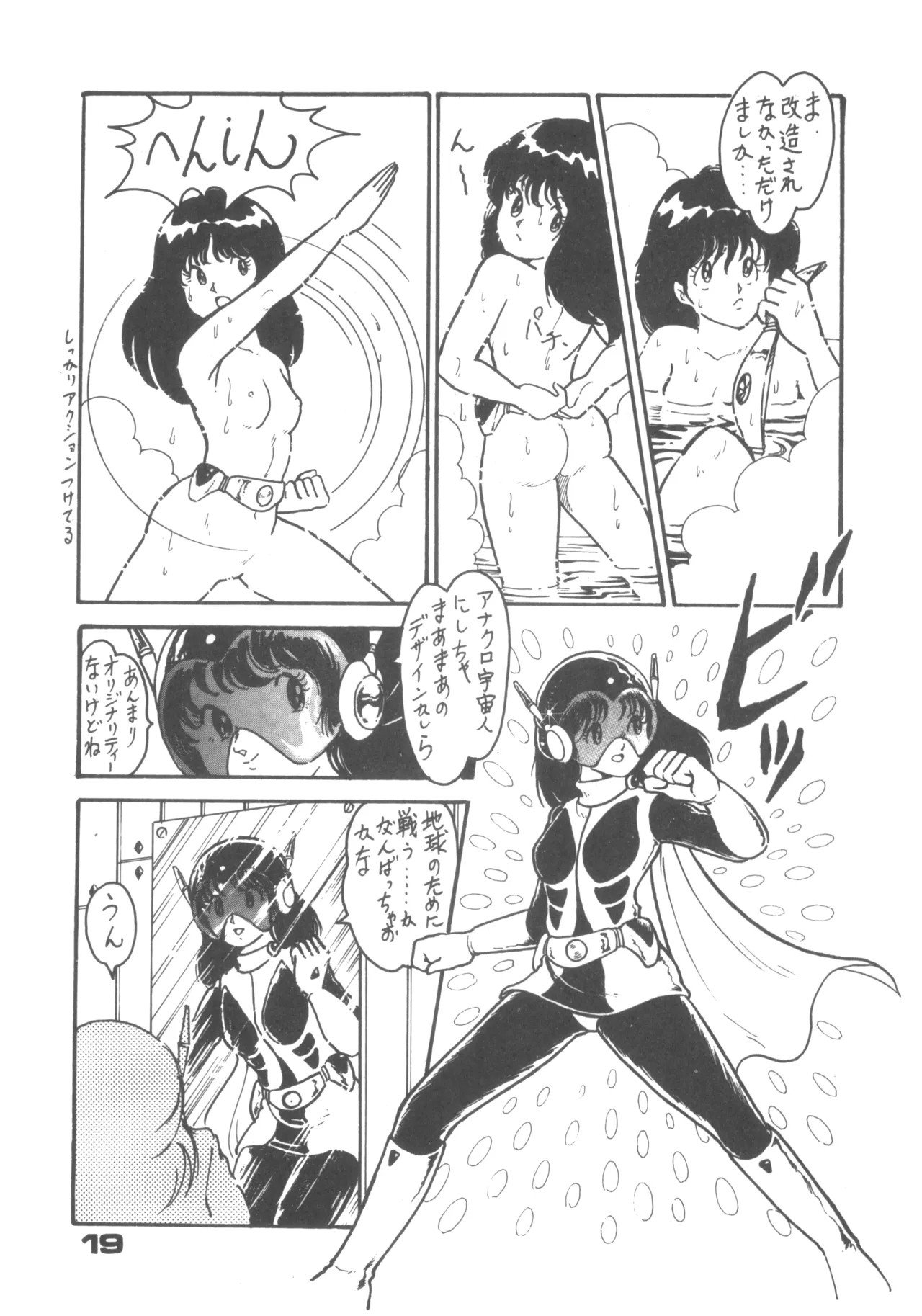 Page 19