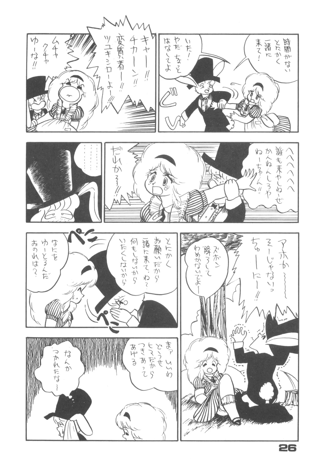 Page 26