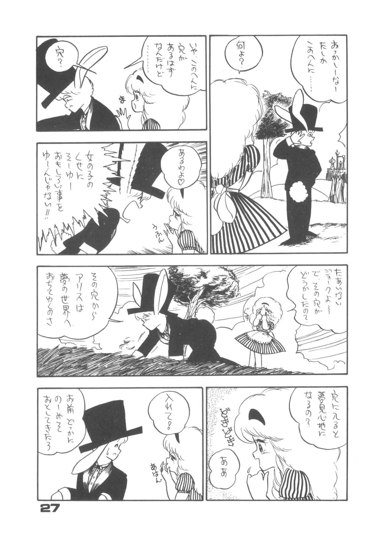 Page 27