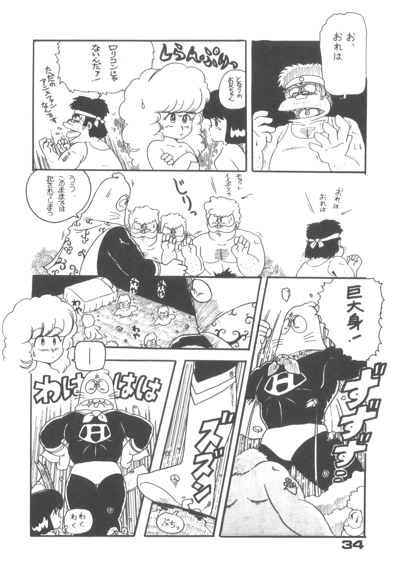 Page 34