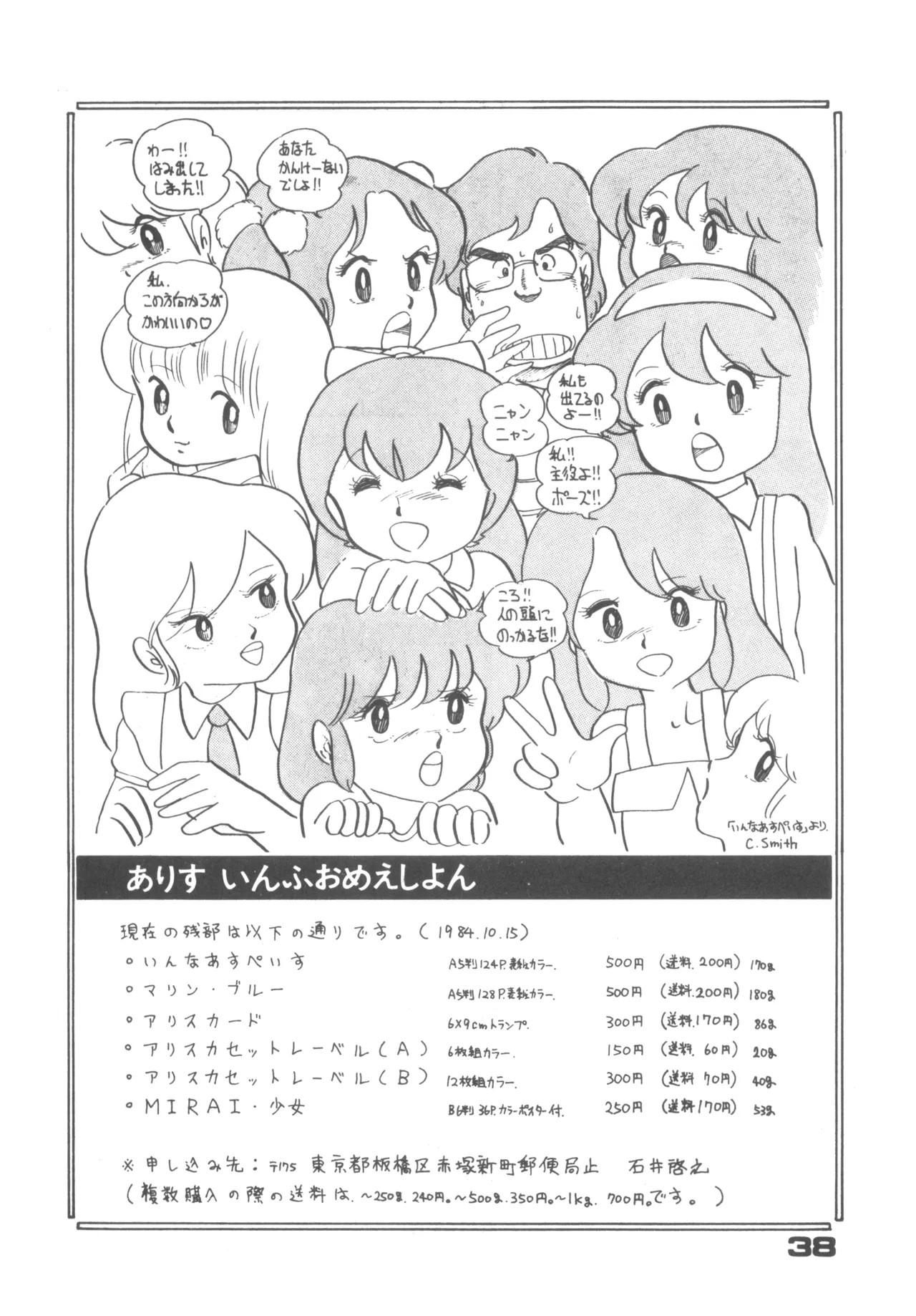 Page 38