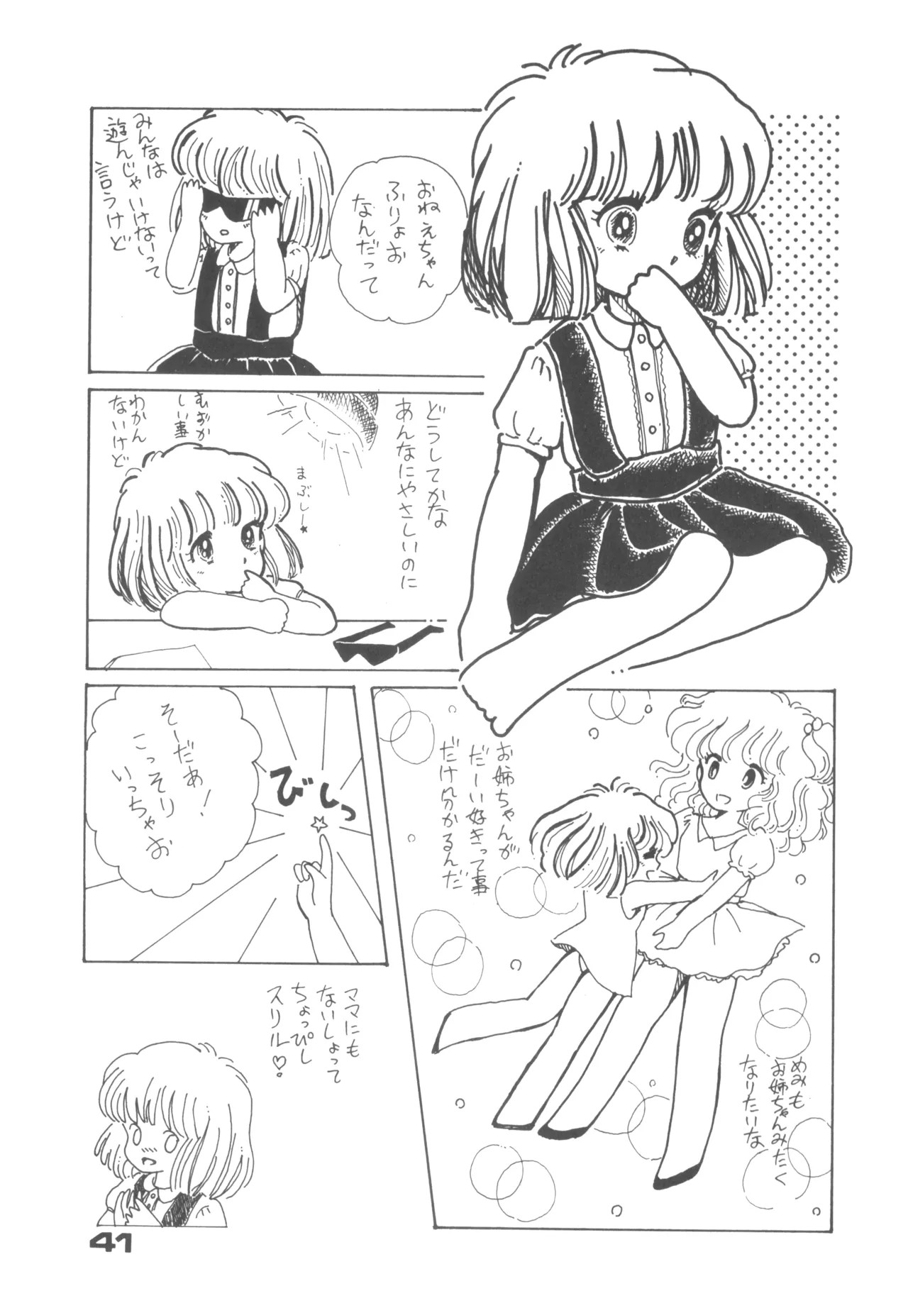 Page 41