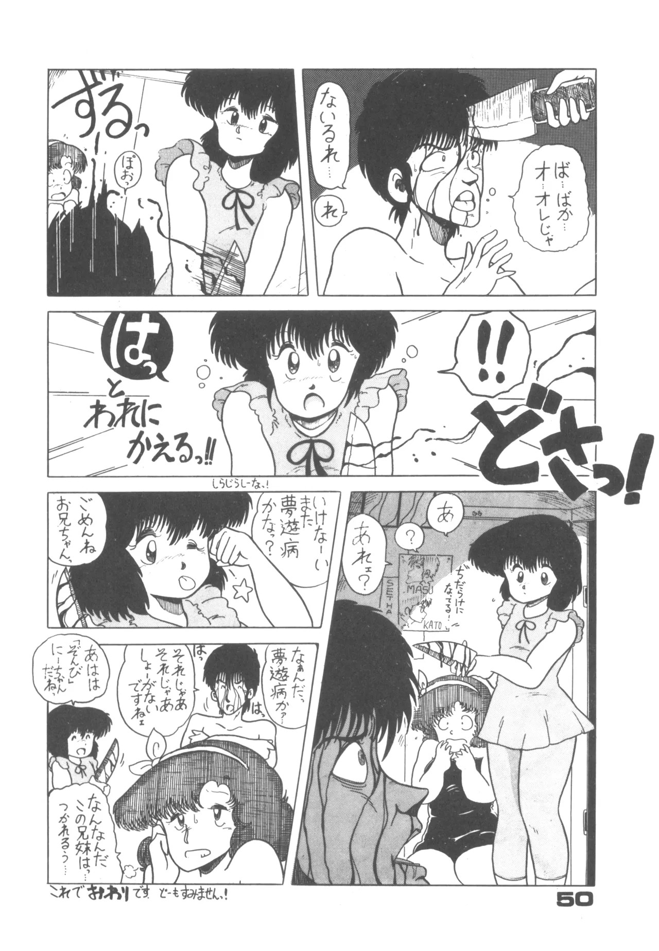 Page 50