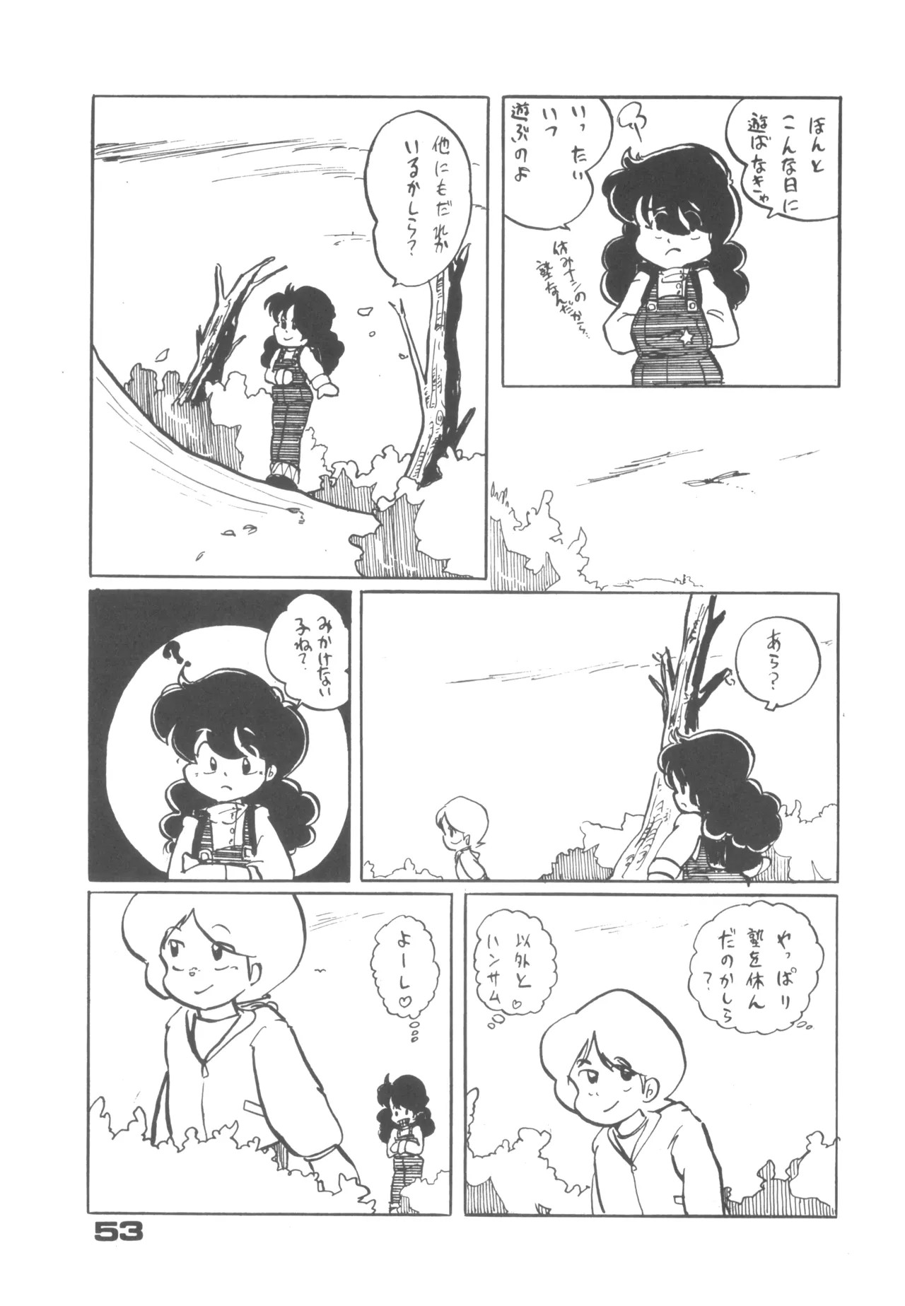 Page 53