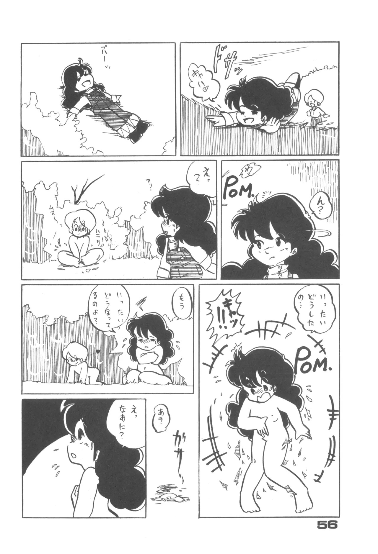 Page 56