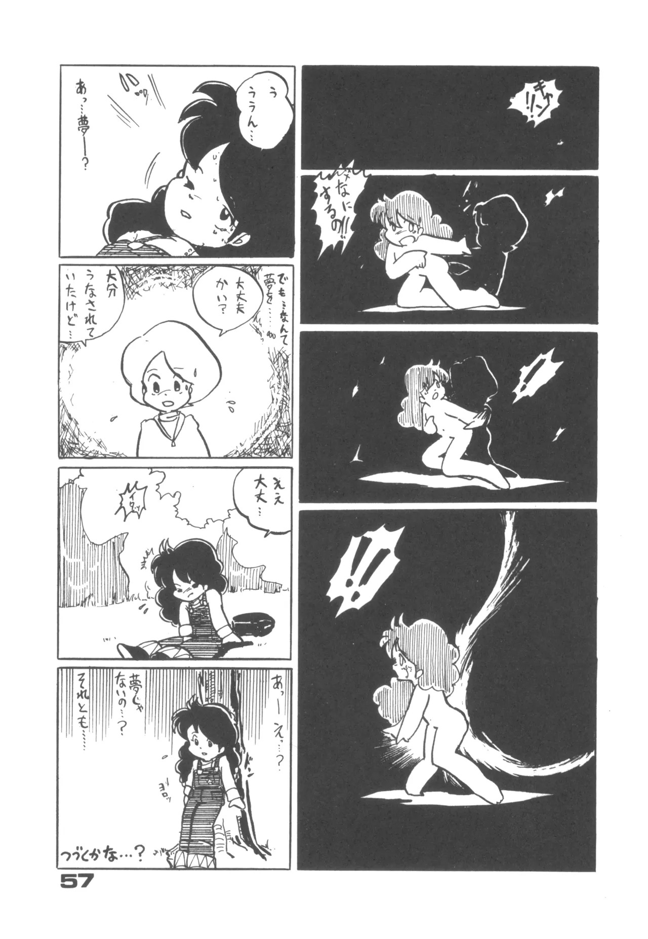 Page 57