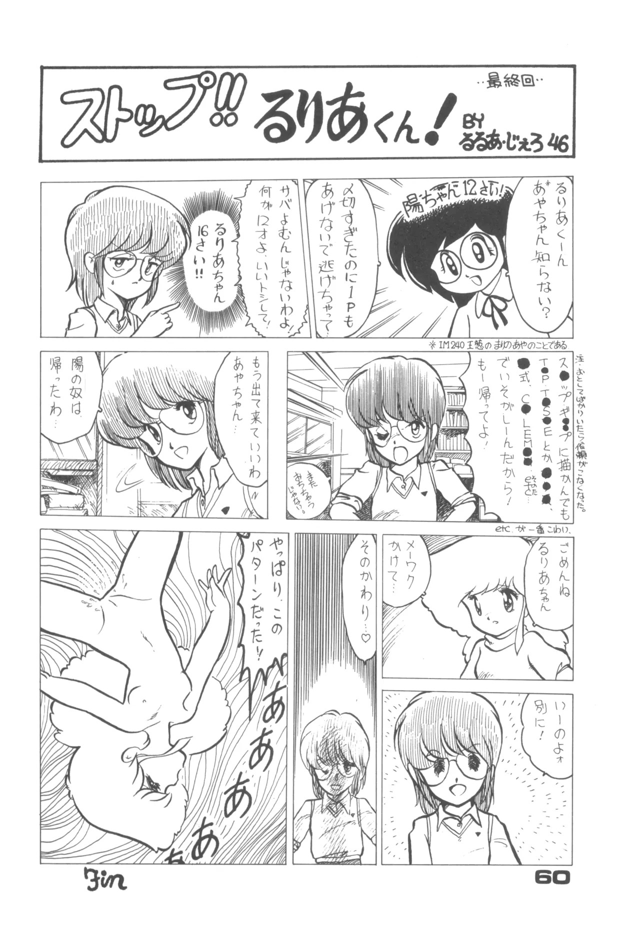 Page 60