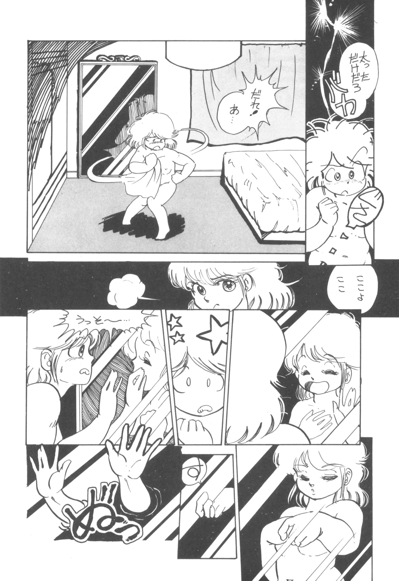 Page 62