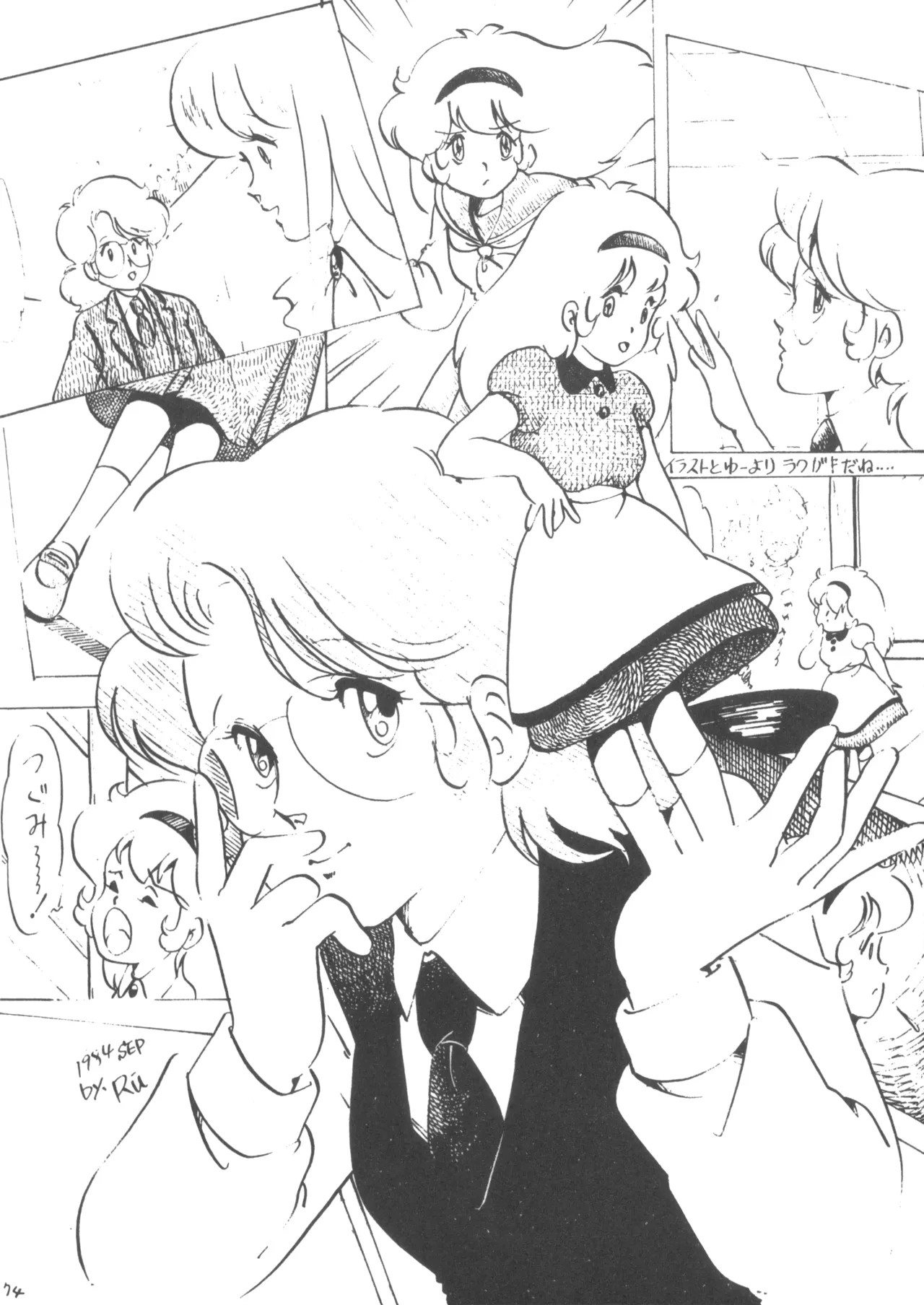 Page 74