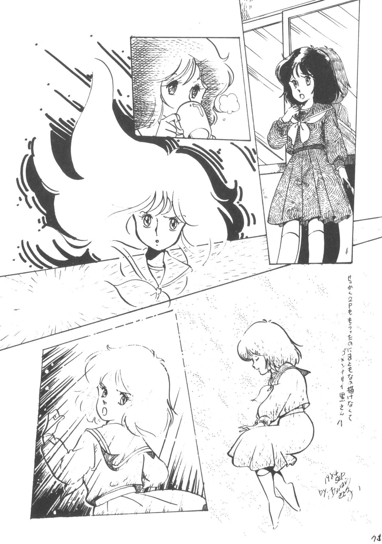 Page 75