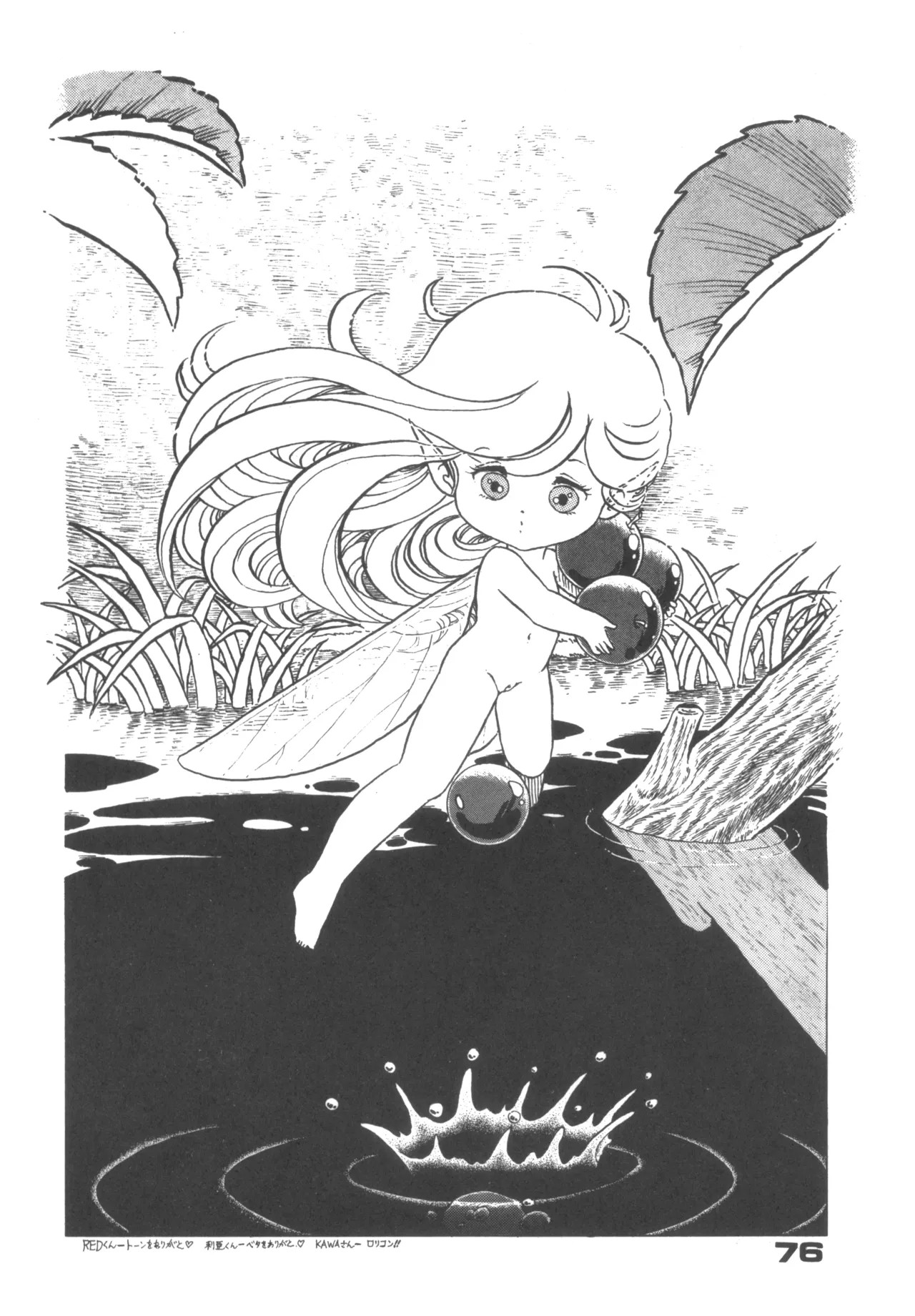 Page 76