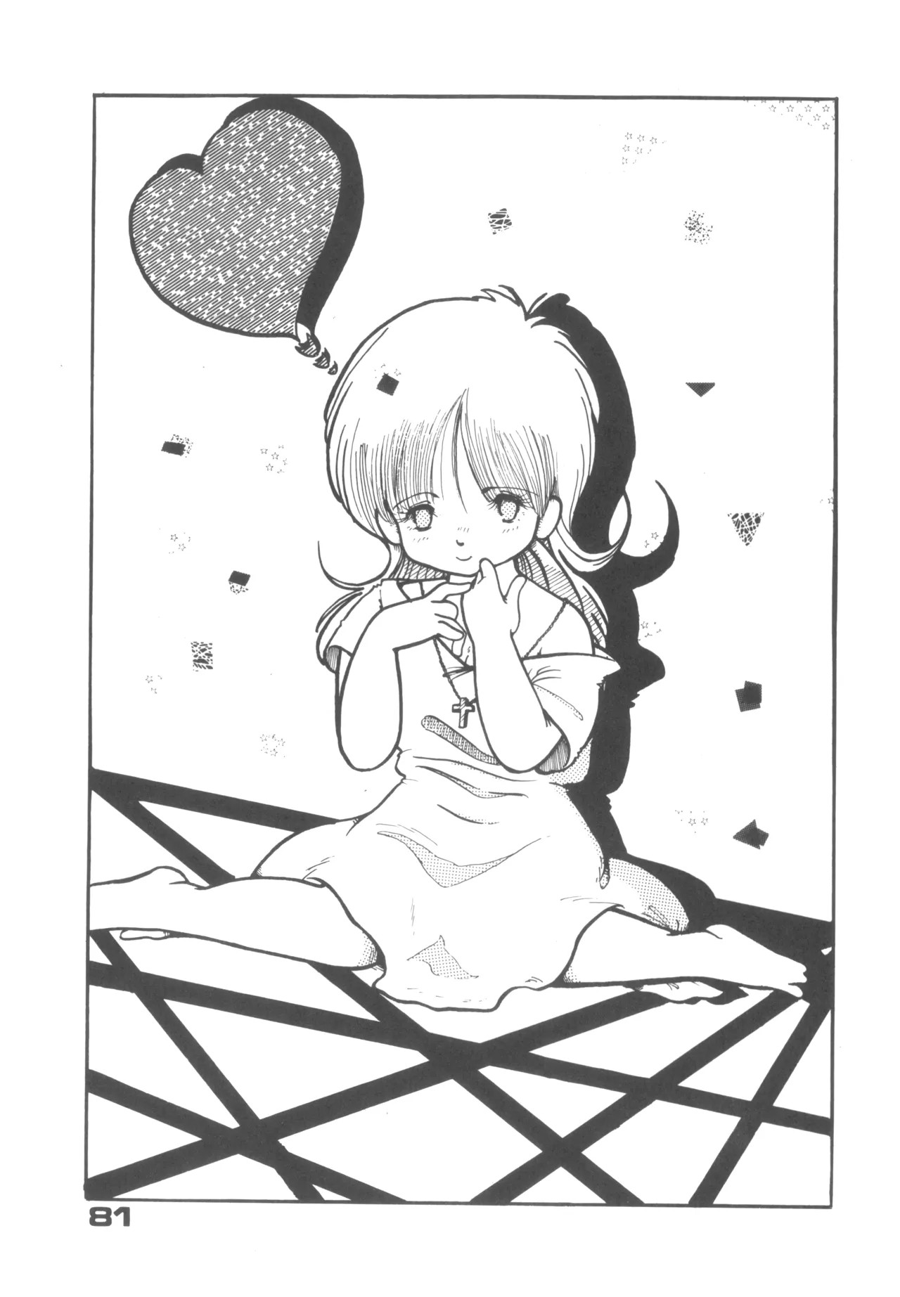 Page 81