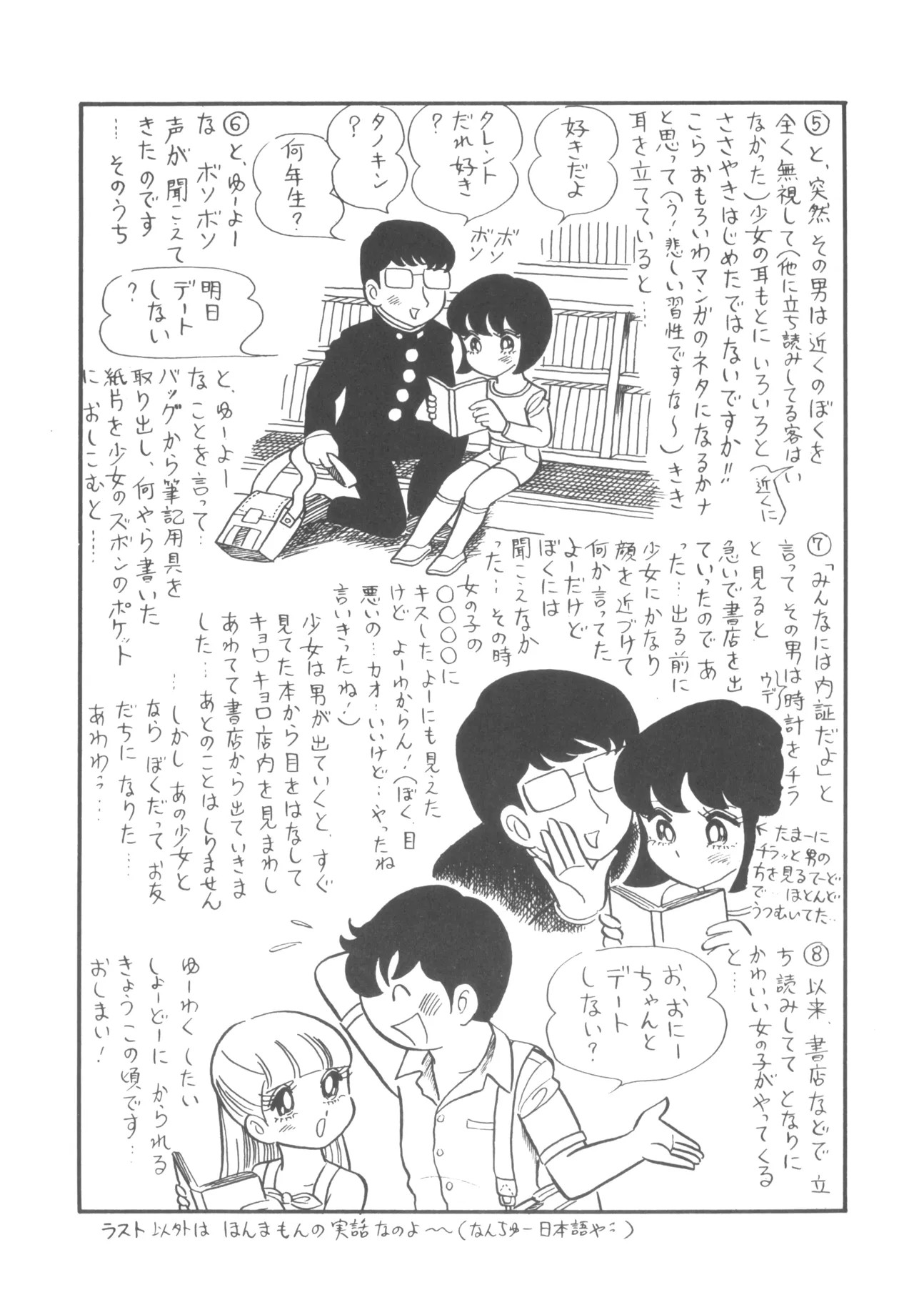Page 87