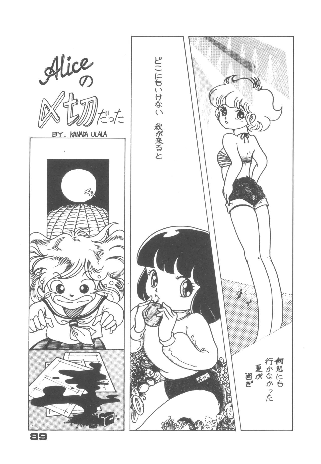 Page 89