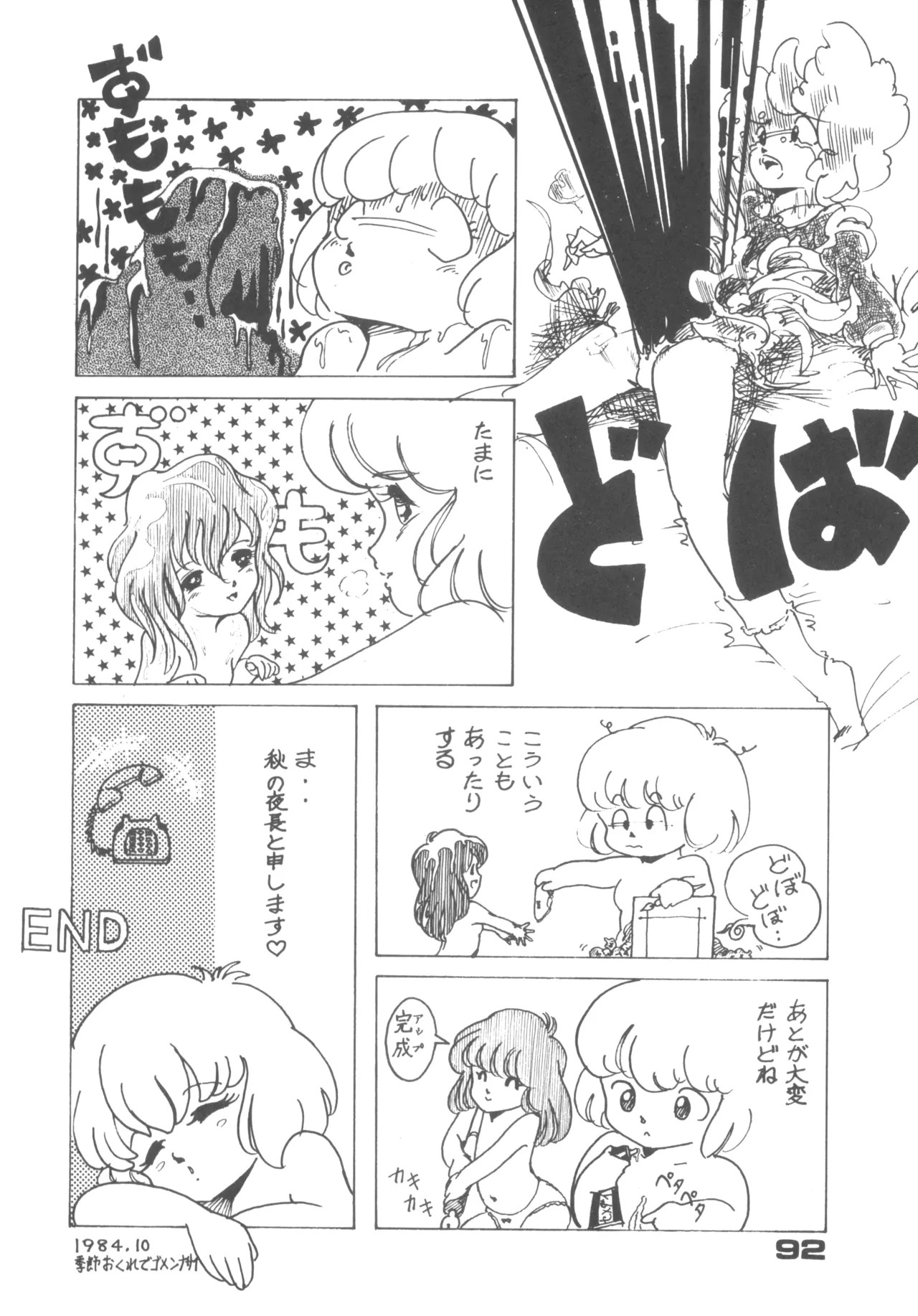 Page 92