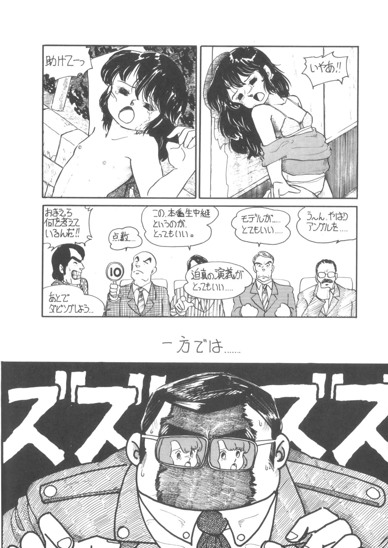 Page 96