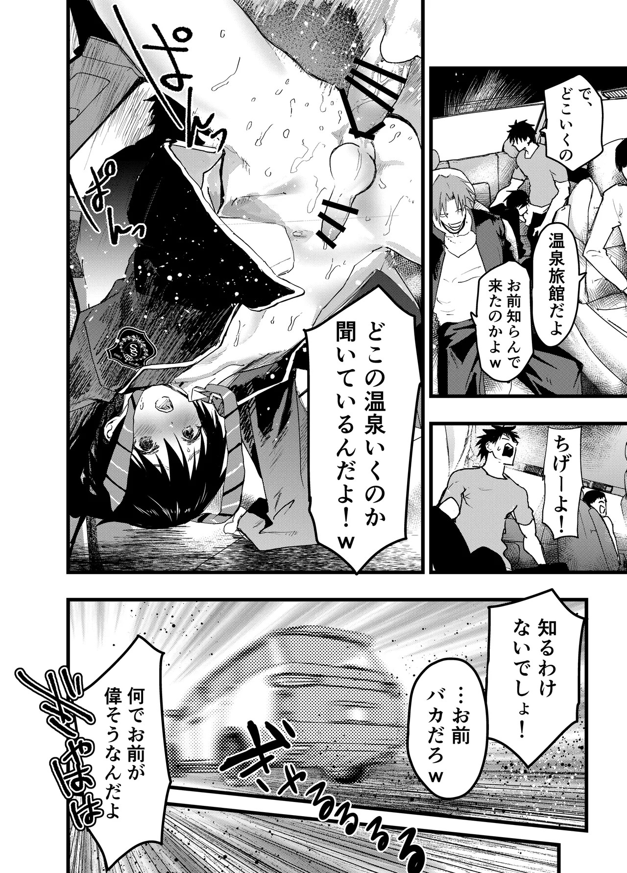 Page 35
