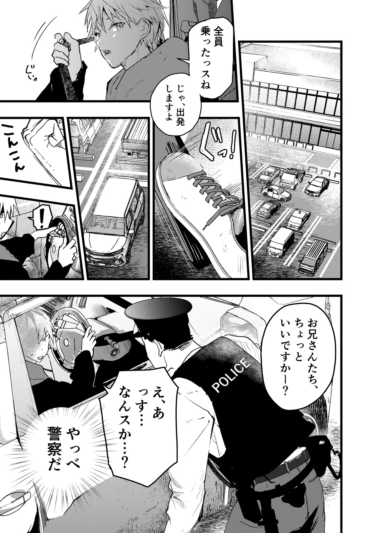 Page 36