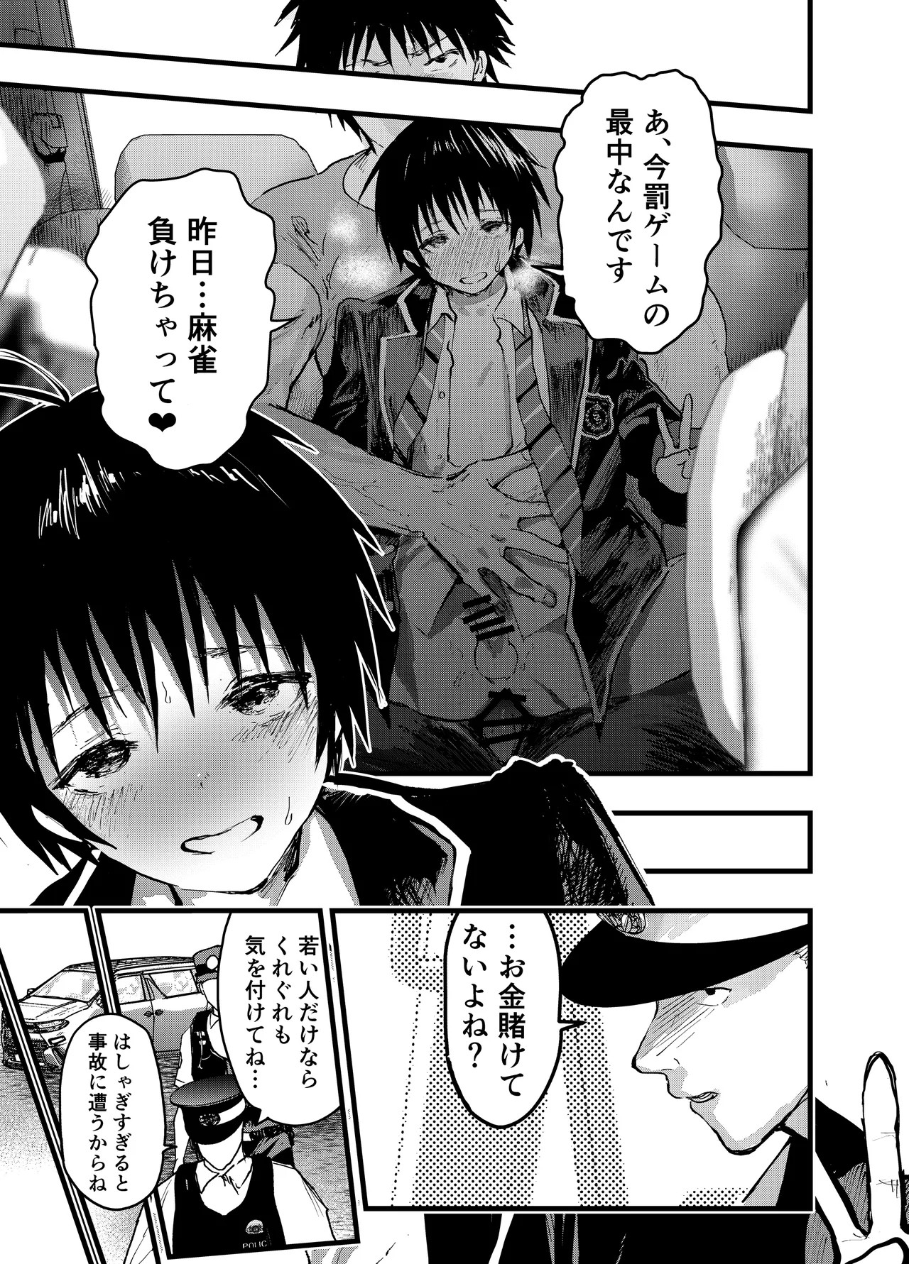 Page 40