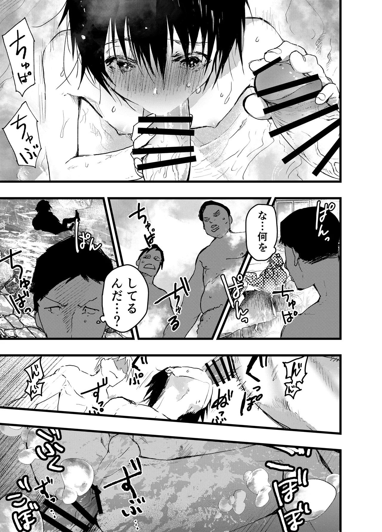 Page 49
