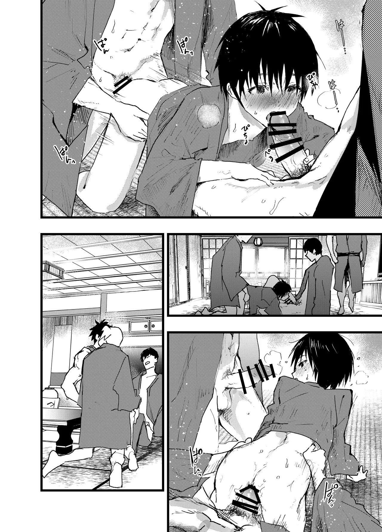 Page 54