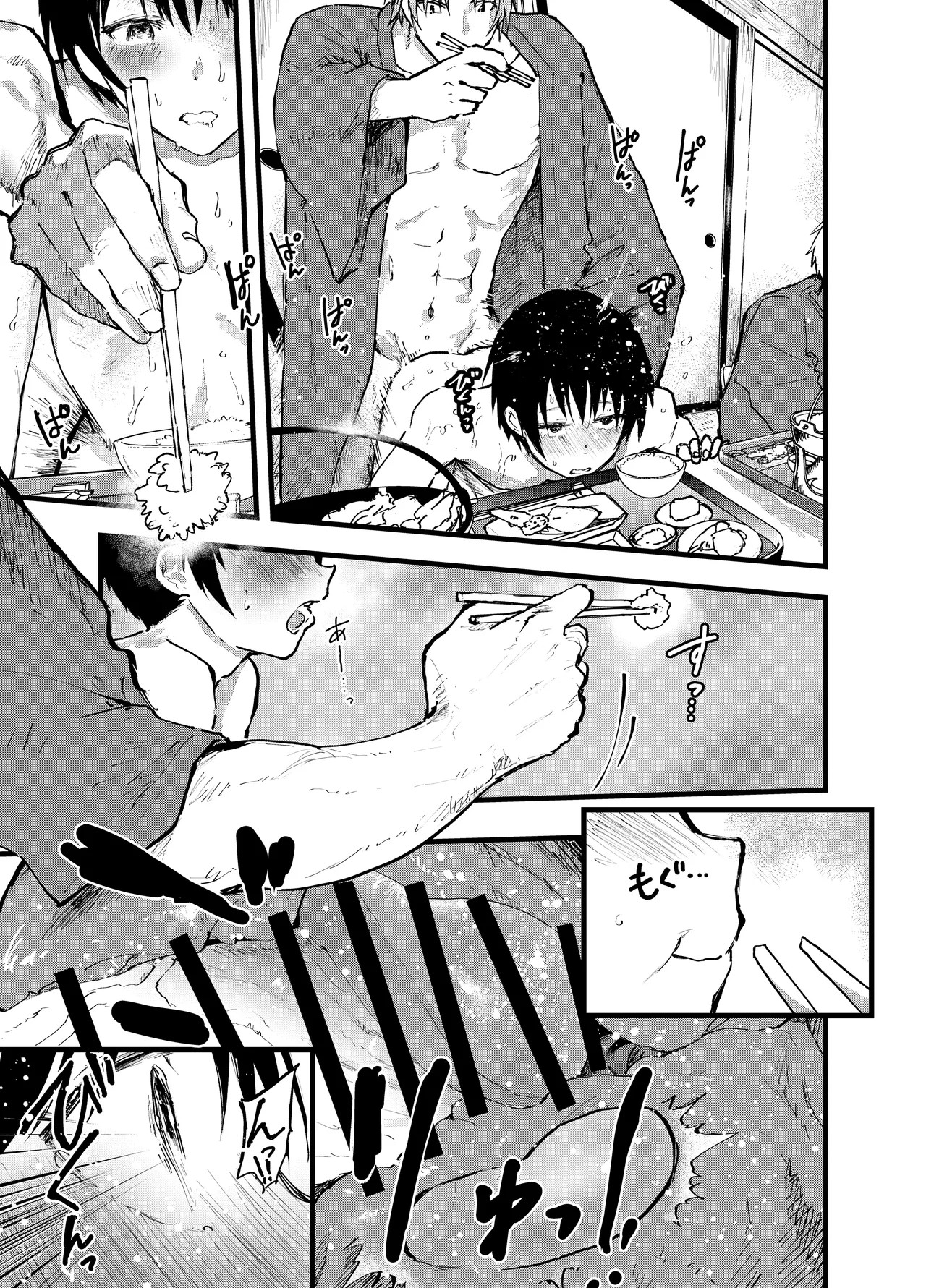 Page 60