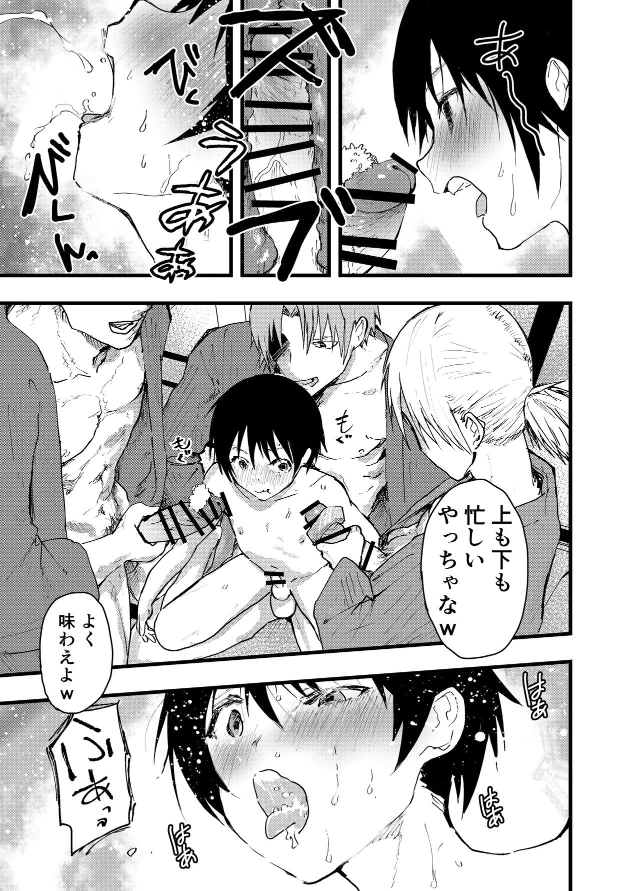 Page 64