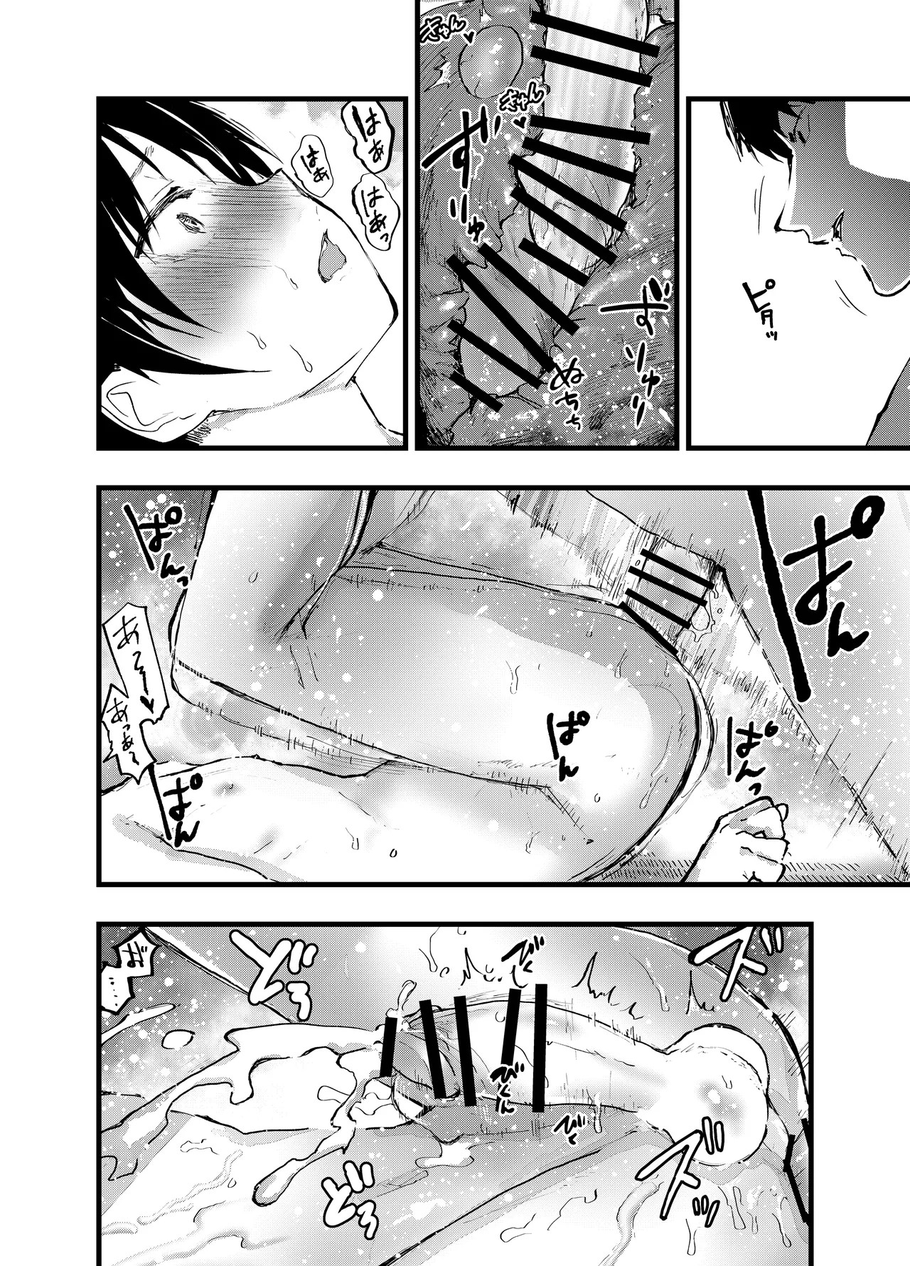 Page 67