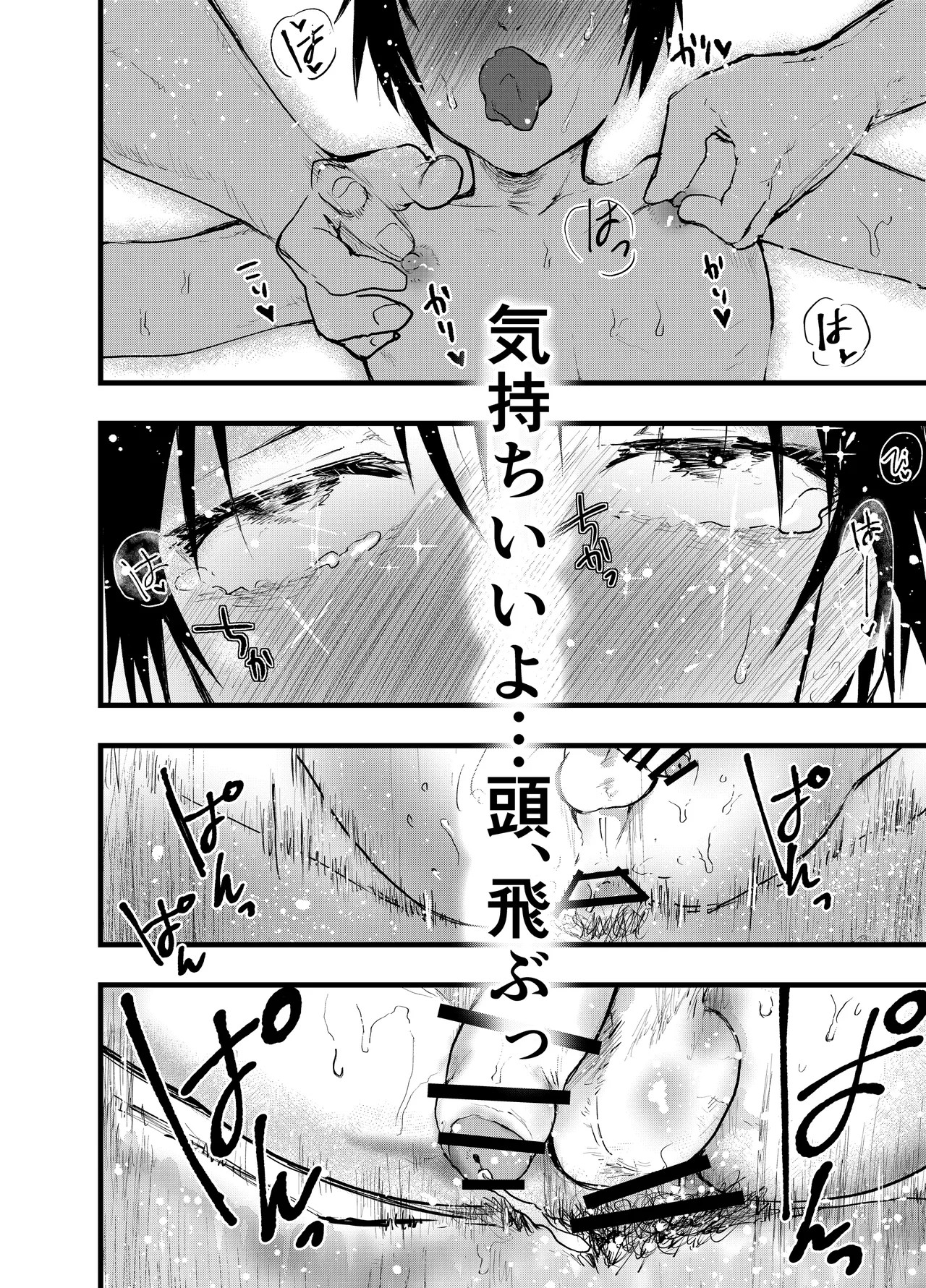 Page 75