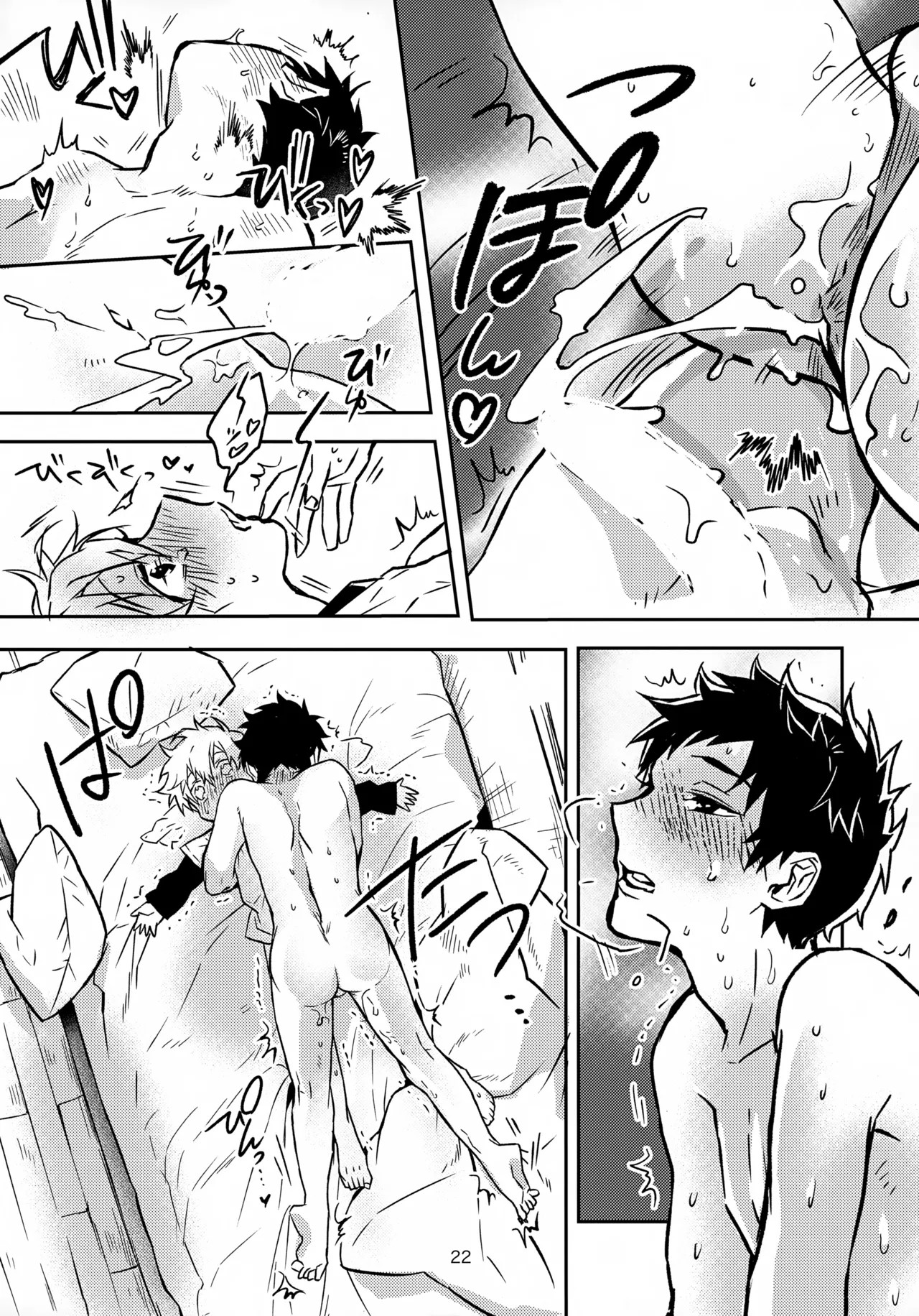 Page 22