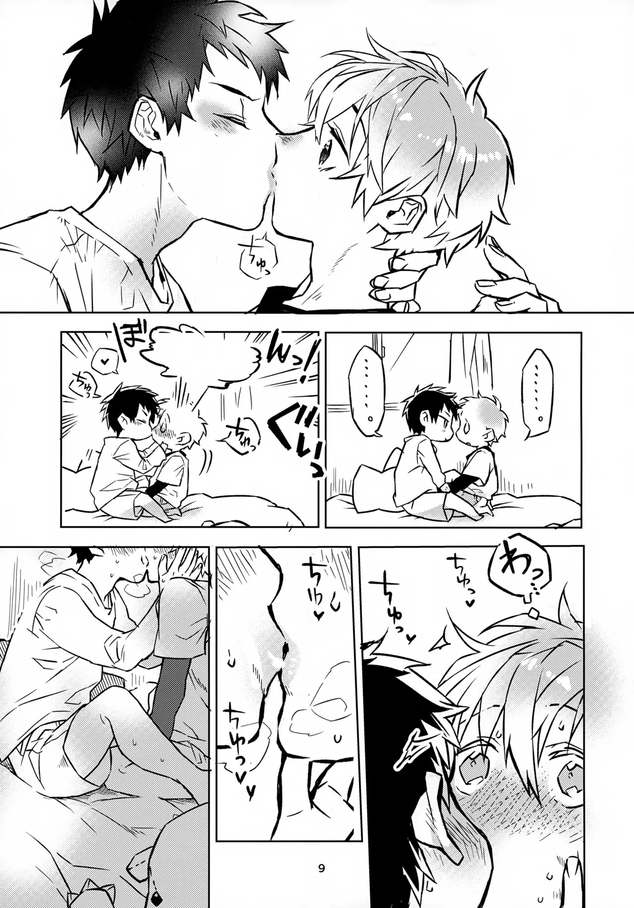 Page 9