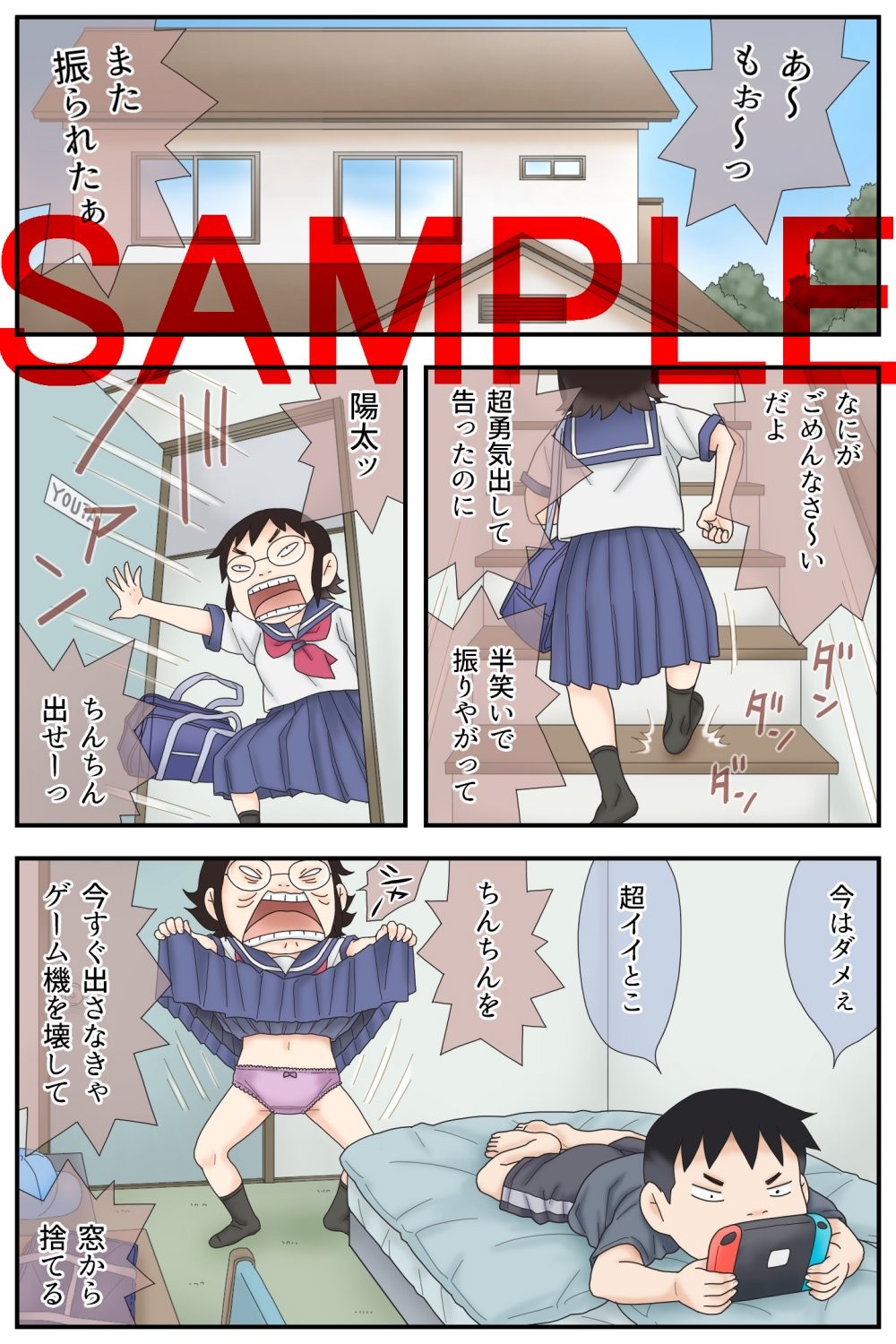 Page 65
