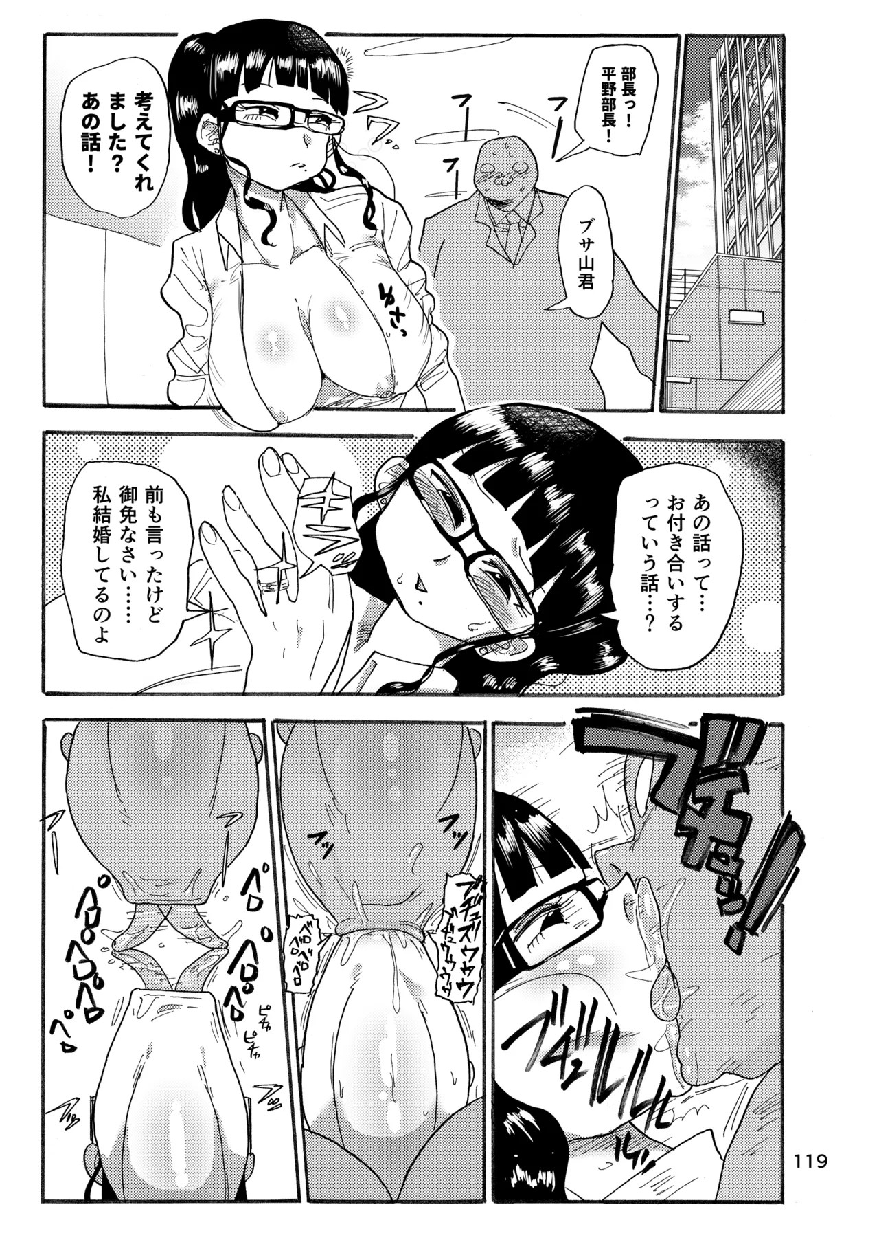 Page 118