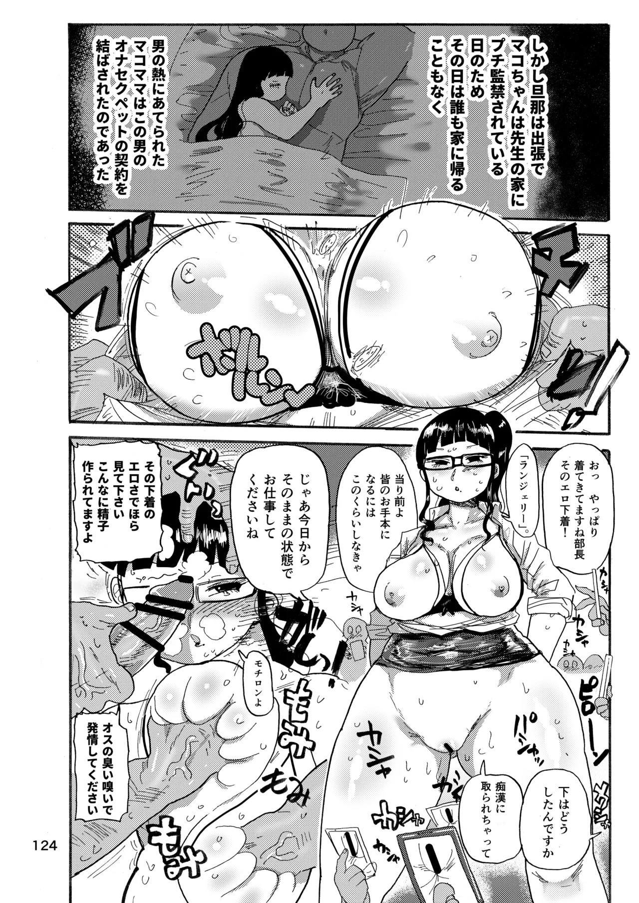 Page 123