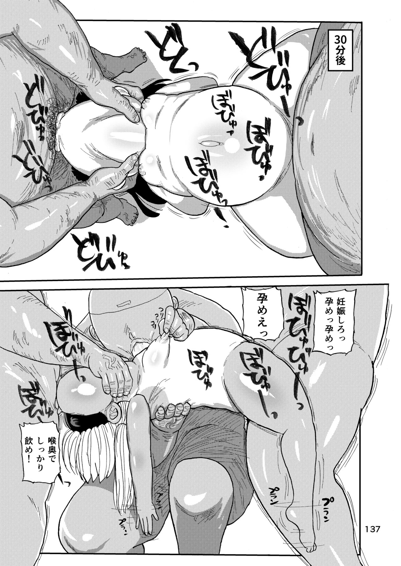 Page 136