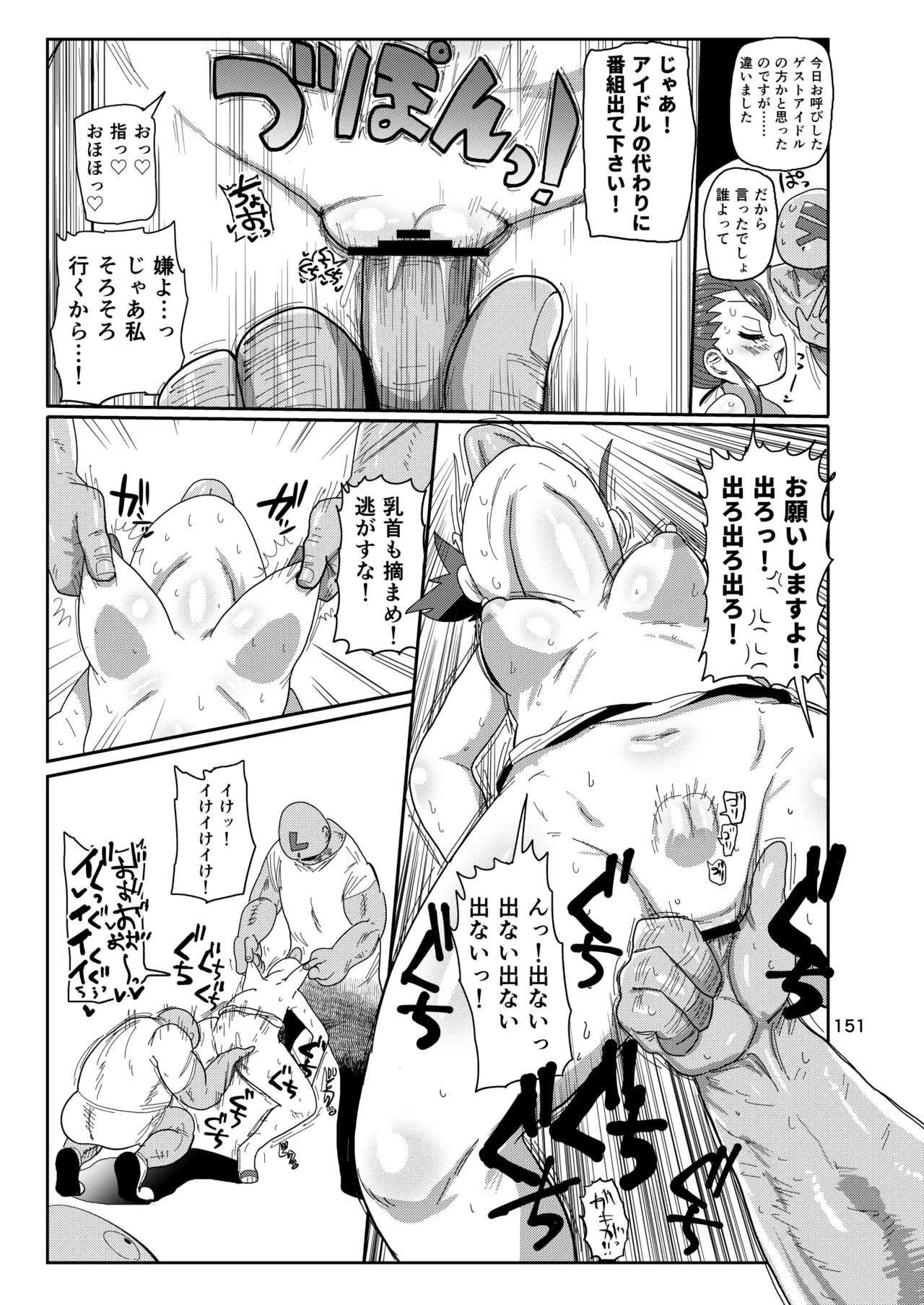 Page 150