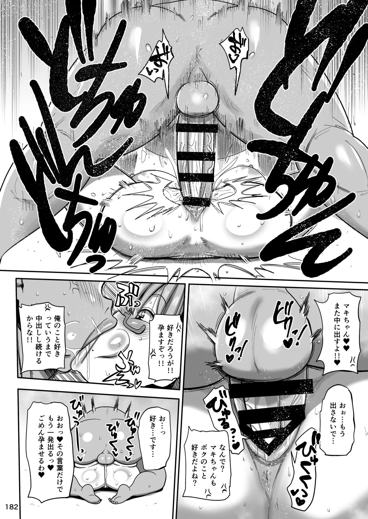 Page 181