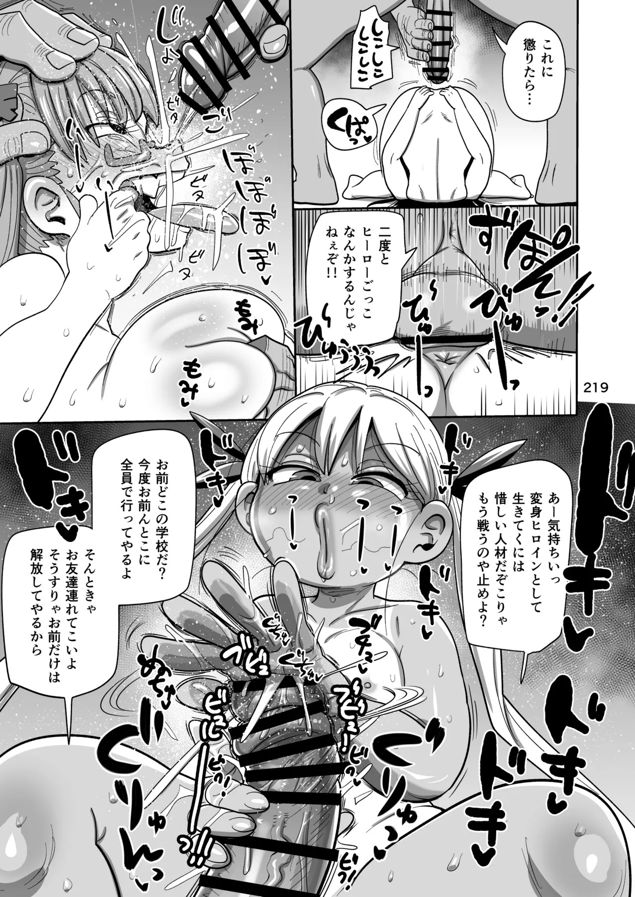 Page 218