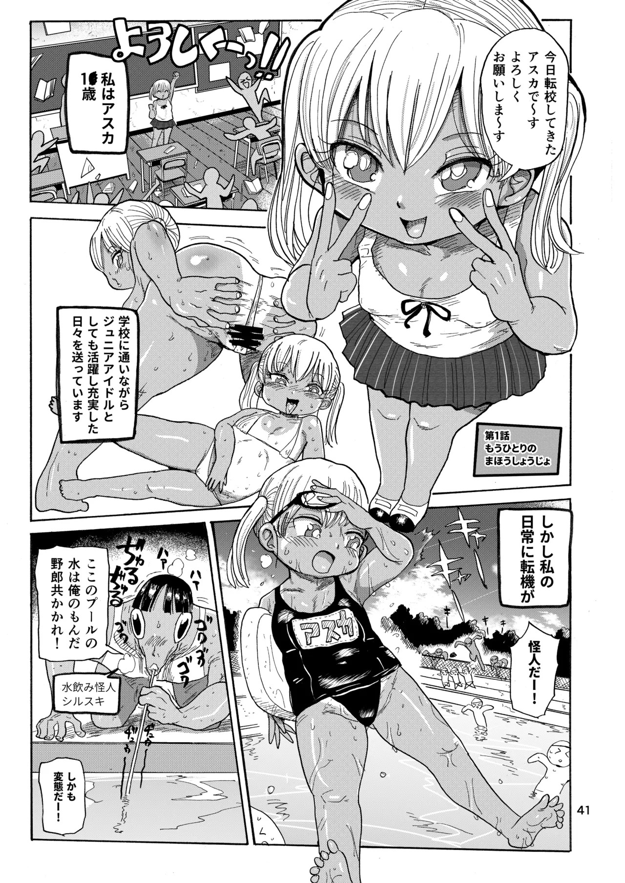 Page 40