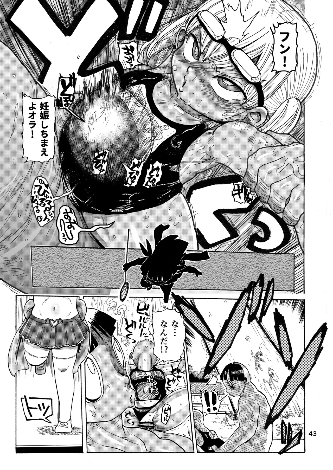 Page 42