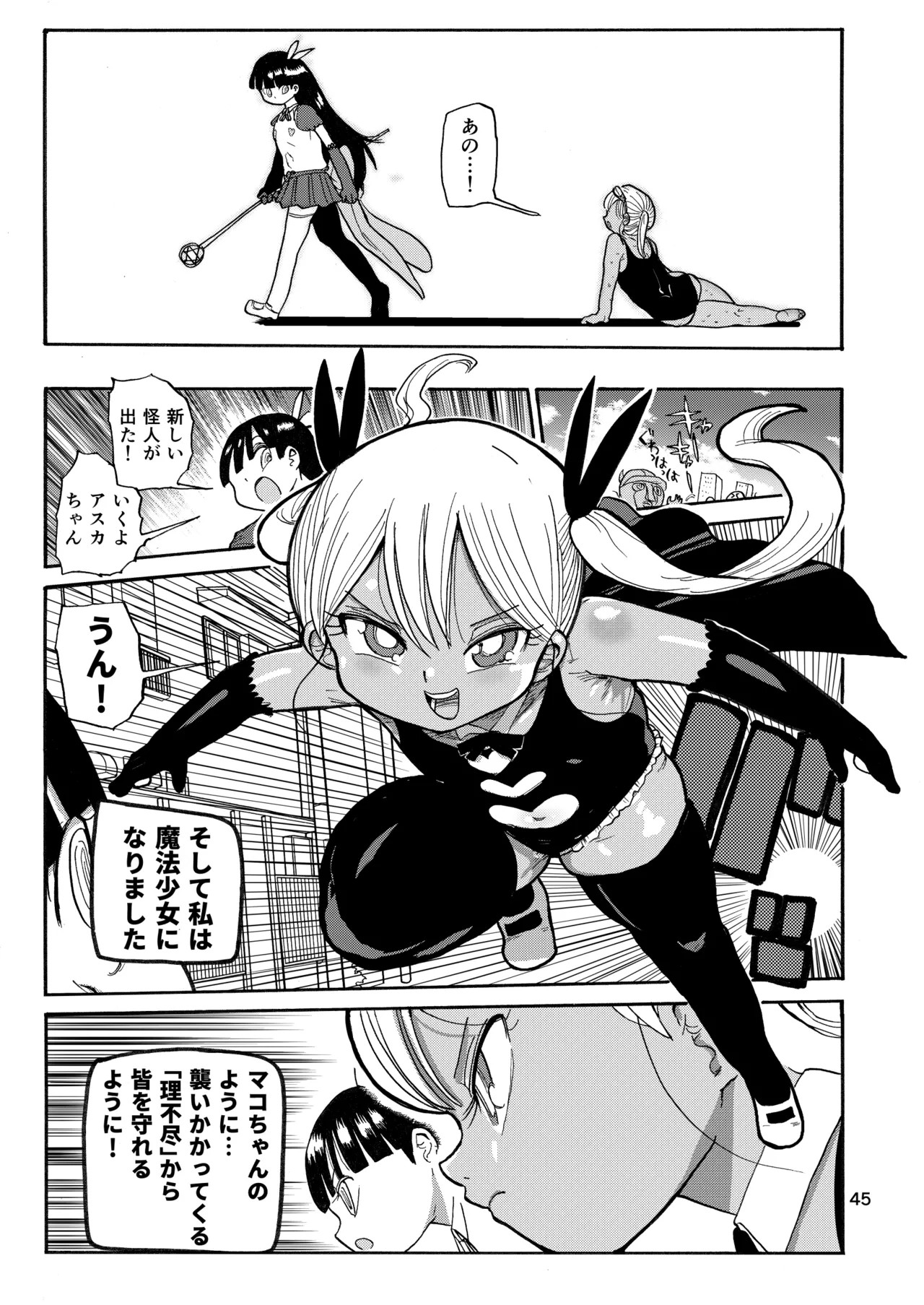 Page 44