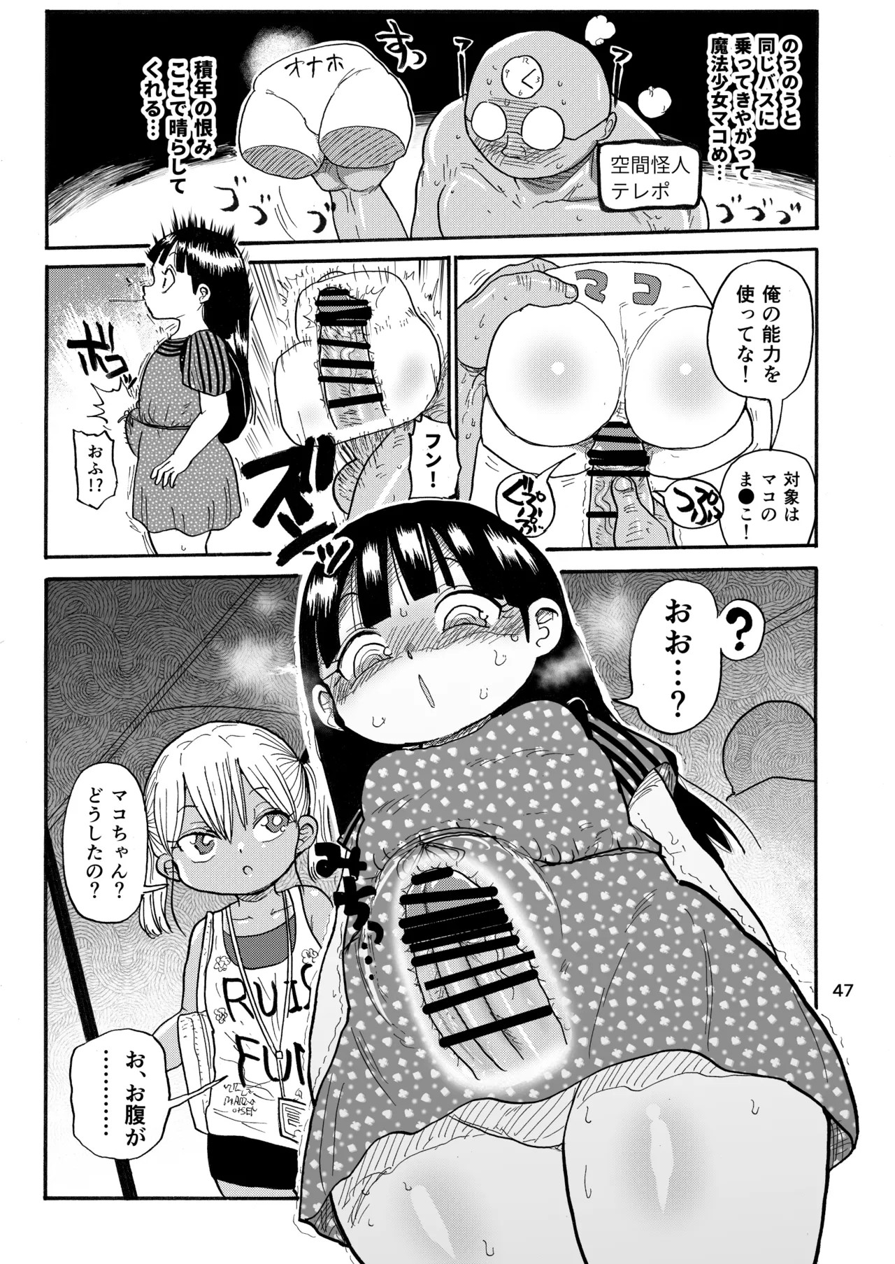 Page 46
