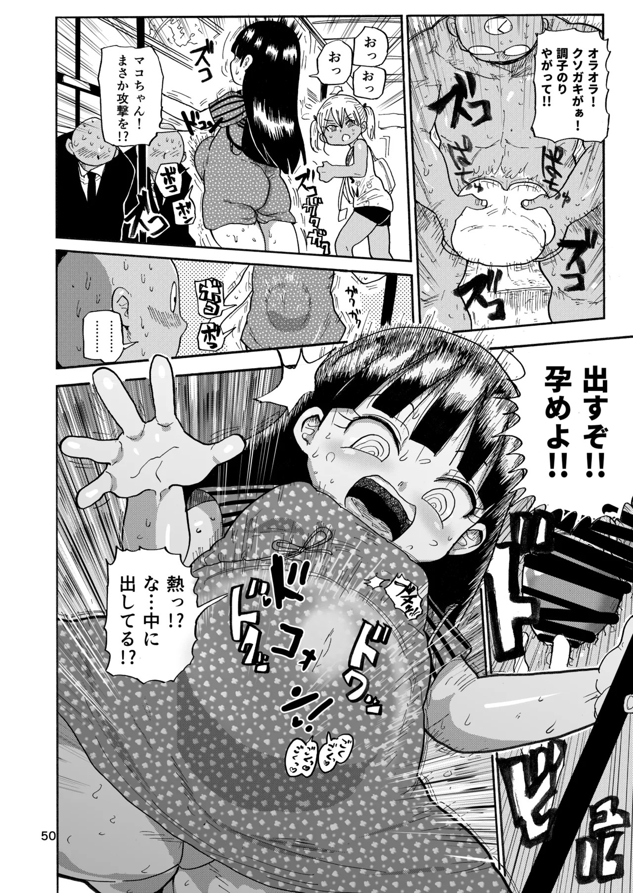 Page 47