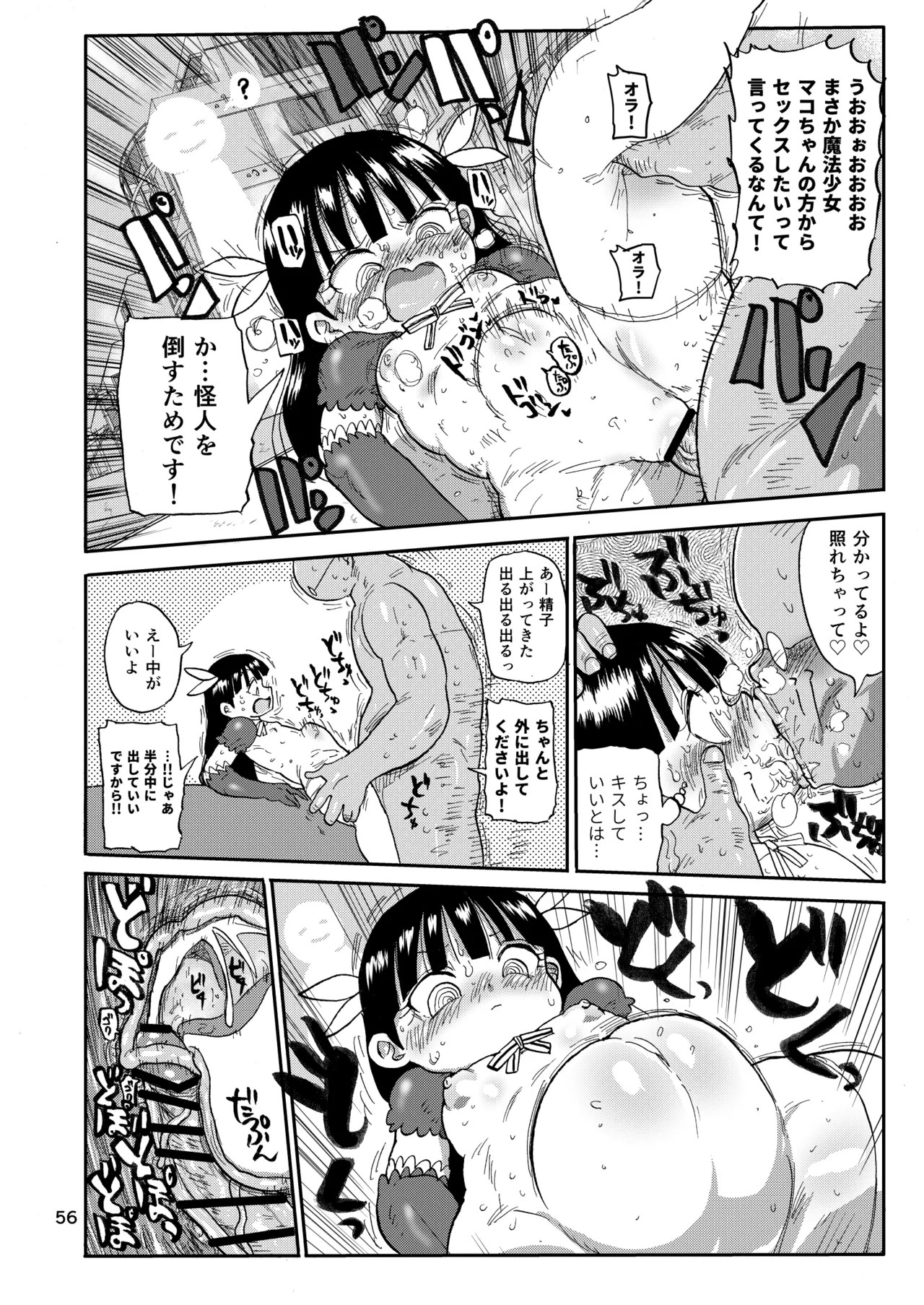 Page 55