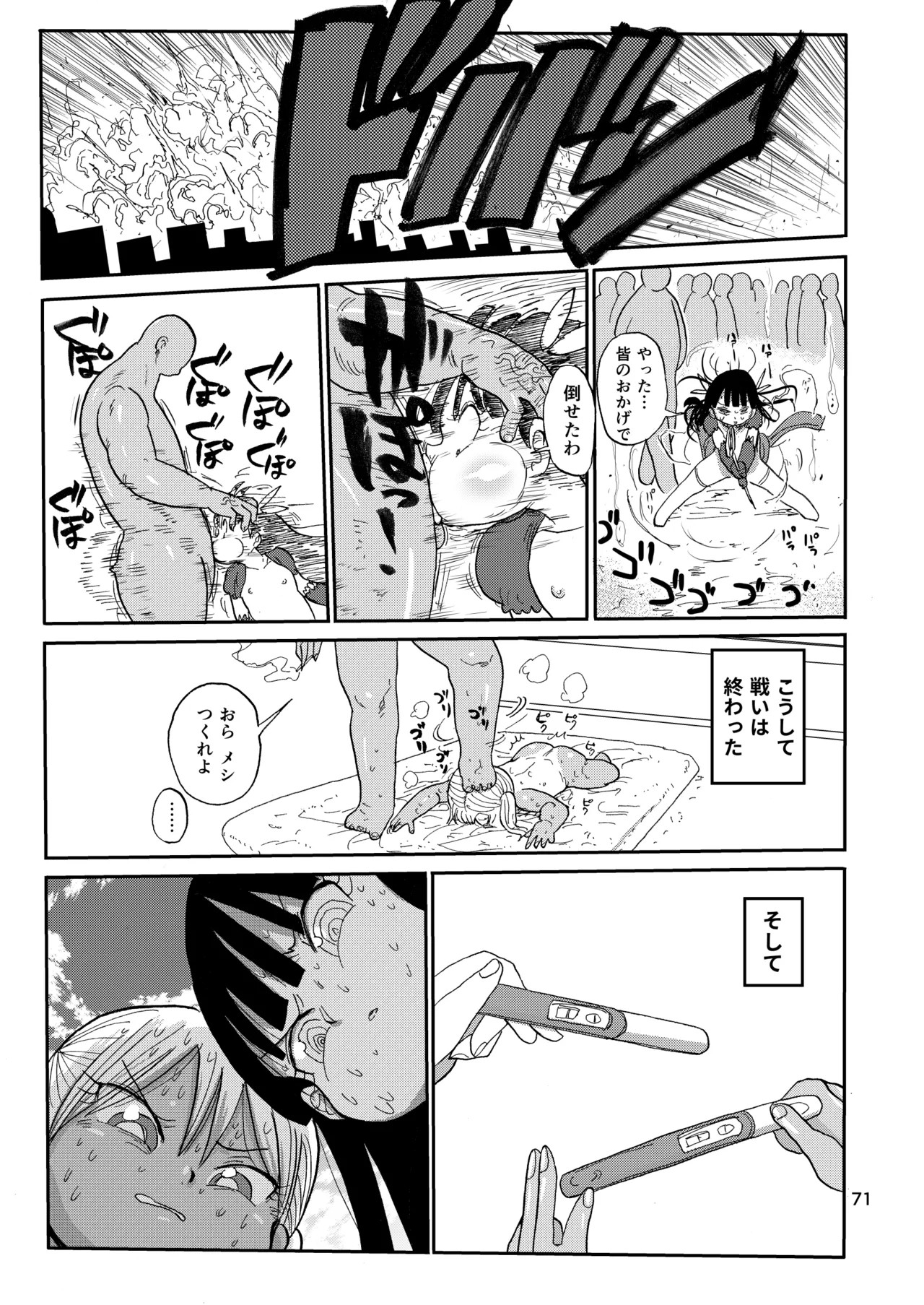 Page 70