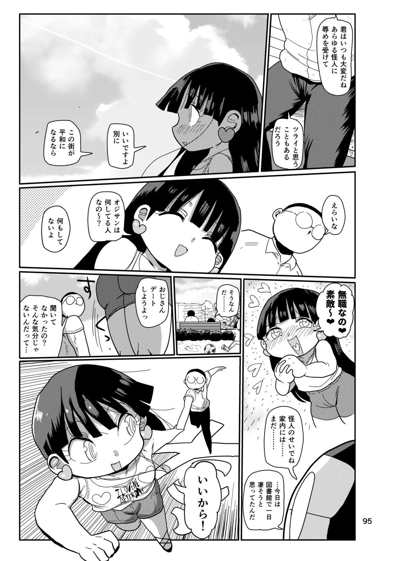Page 94