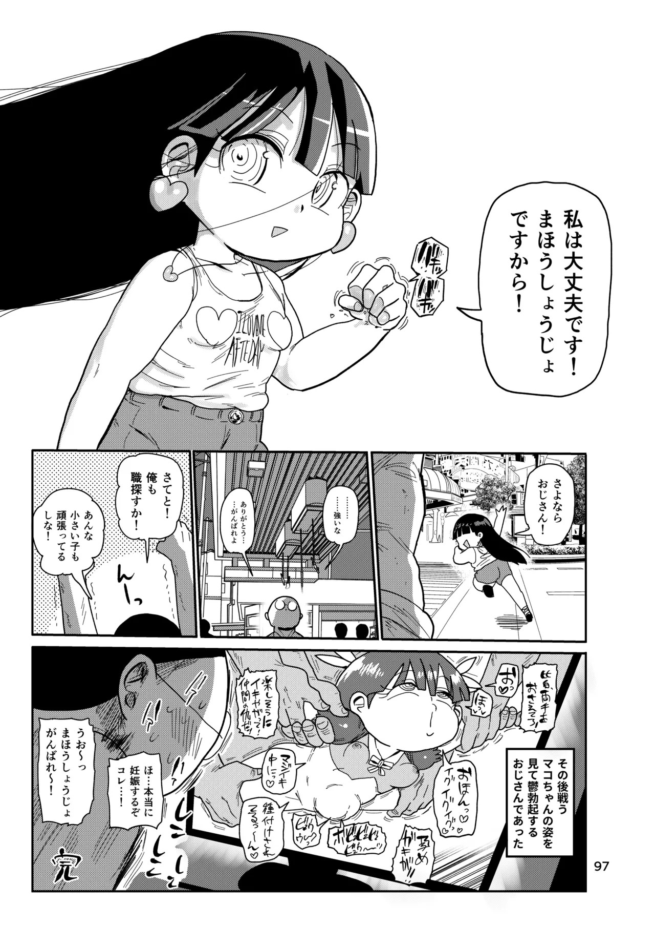Page 96