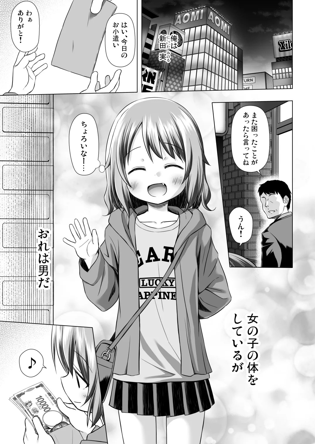 Page 3