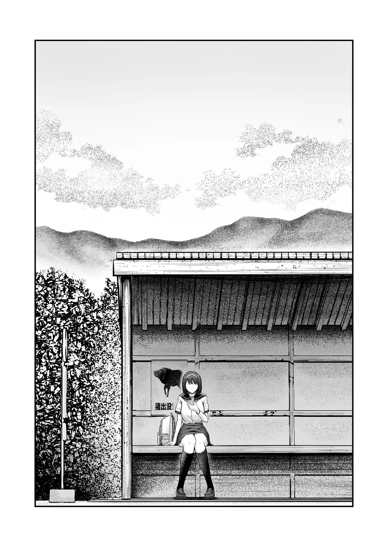Page 58